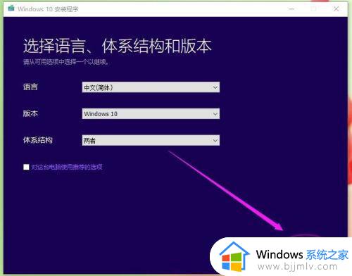 win10usb启动盘装系统_win10怎么启动u盘装系统