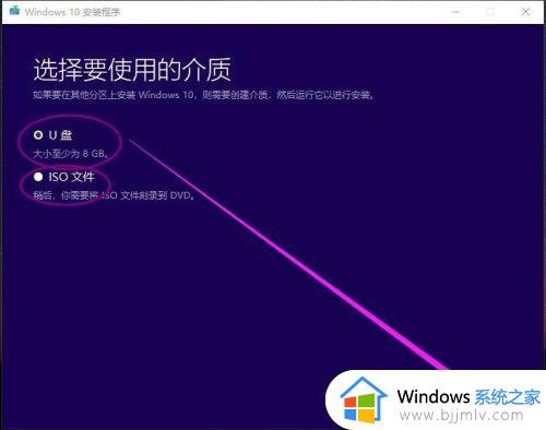 win10usb启动盘装系统_win10怎么启动u盘装系统