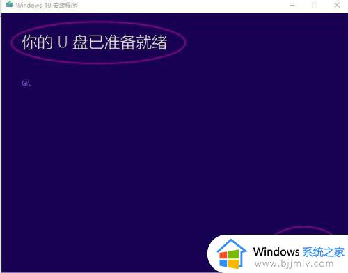 win10usb启动盘装系统_win10怎么启动u盘装系统