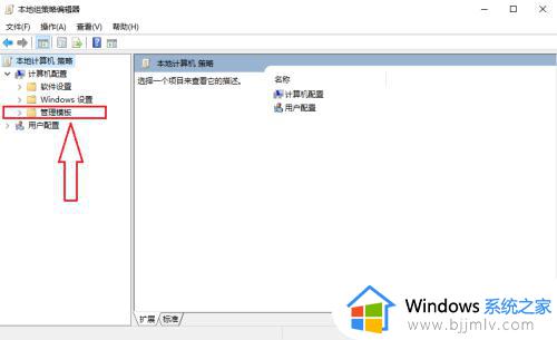 win10睡眠设置不见了怎么办_win10找不到睡眠设置处理方法