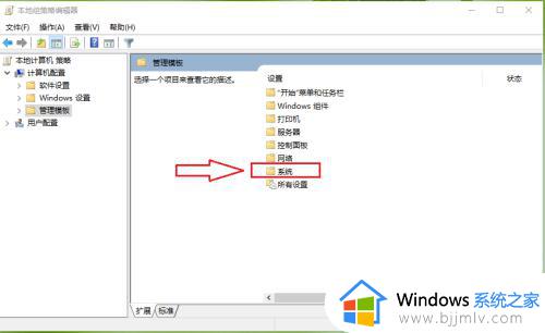 win10睡眠设置不见了怎么办_win10找不到睡眠设置处理方法