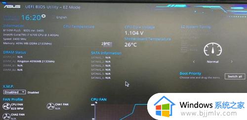 win10开机出现invalidtable怎么修复_电脑打不开,显示invalid partition table解决方法