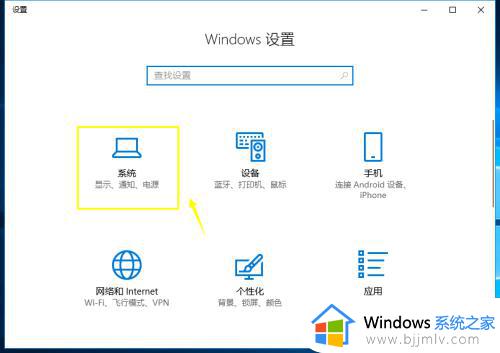 win10怎么开高性能_win10怎样开启高性能