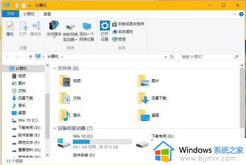 win10如何设置窗口颜色_win10怎么调窗口颜色