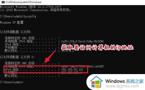 win10如何访问共享文件夹_怎样访问win10共享文件夹