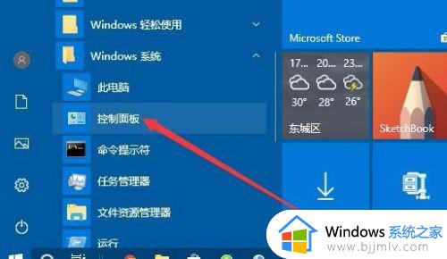 win10插上鼠标触摸板禁用怎么设置 win10如何设置使用鼠标时禁用触摸板