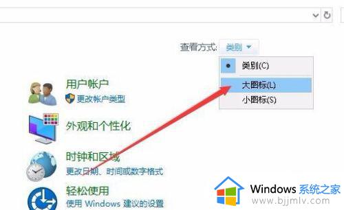 win10插上鼠标触摸板禁用怎么设置_win10如何设置使用鼠标时禁用触摸板