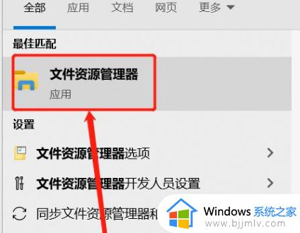 win10打开我的电脑一直读条怎么回事_win10打开此电脑一直读条如何解决