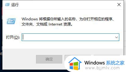 win10无声音输出设备怎么办 win10声音输出设备没了解决方法