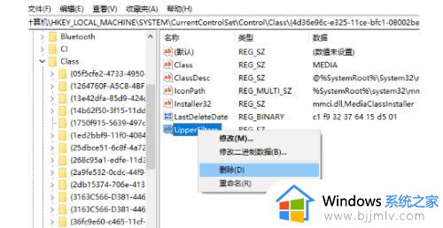 win10无声音输出设备怎么办_win10声音输出设备没了解决方法