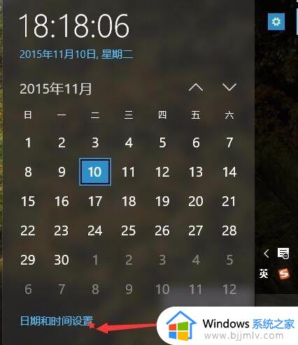 win10任务栏时间不显示日期怎么办_win10任务栏没有日期显示解决方法