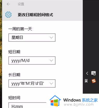 win10任务栏时间不显示日期怎么办_win10任务栏没有日期显示解决方法