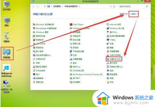 win10如何连接网络打印机 win10怎么通过连接打印机