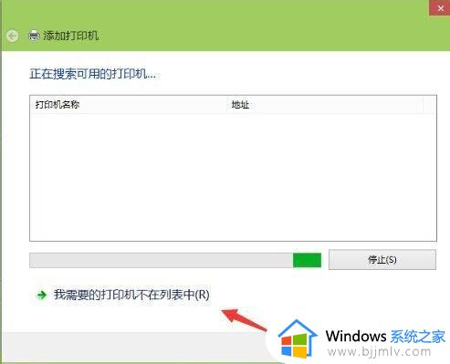 win10如何连接网络打印机_win10怎么通过连接打印机