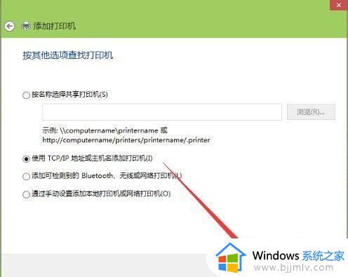 win10如何连接网络打印机_win10怎么通过连接打印机