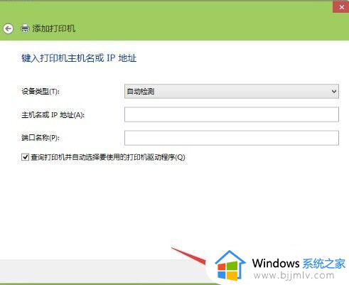 win10如何连接网络打印机_win10怎么通过连接打印机