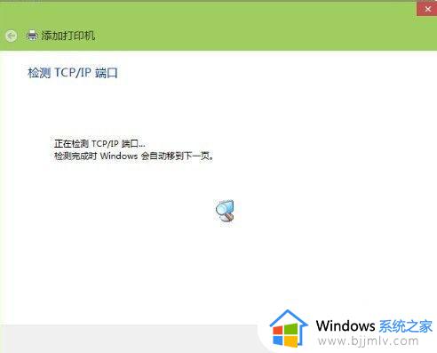 win10如何连接网络打印机_win10怎么通过连接打印机