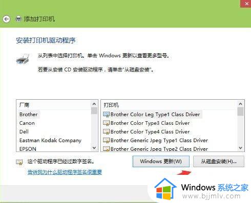 win10如何连接网络打印机_win10怎么通过连接打印机