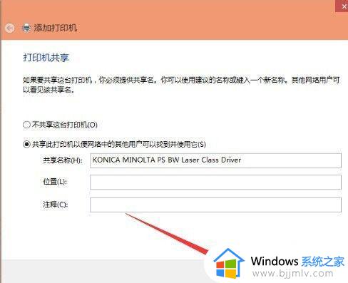 win10如何连接网络打印机_win10怎么通过连接打印机