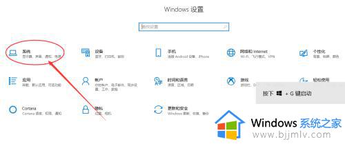 win10如何让电脑不休眠_win10让电脑不休眠设置方法