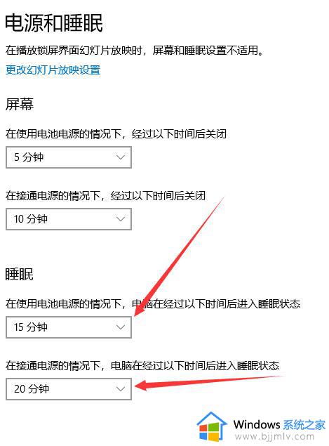 win10如何让电脑不休眠_win10让电脑不休眠设置方法