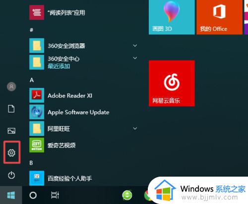 win10默认主题在哪里设置_win10桌面怎么恢复默认主题