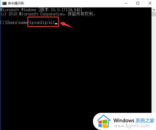 win10物理地址如何查询_win10物理地址查询方法