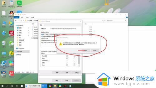 win10你没有权限打开该文件如何解决_w10没有打开文件的权限怎么办