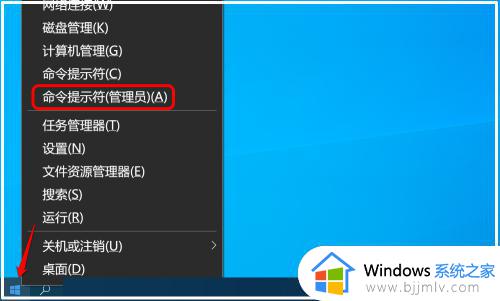 win10控制面板高清晰音频管理器不显示出来如何解决