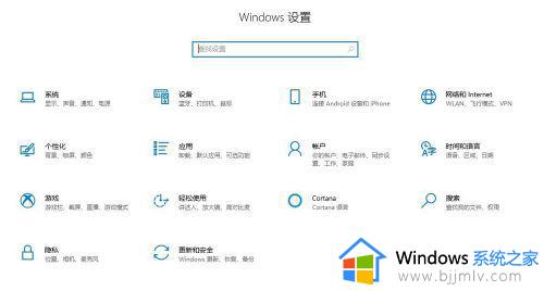 win10此设备不支持接收miracast怎么办 win10提示此设备不支持接收miracast如何解决