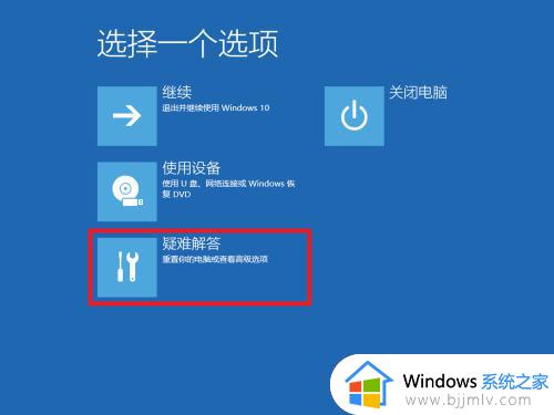 win10重置系统怎么操作 win10恢复重置系统方法