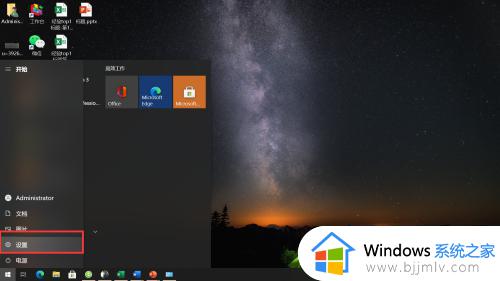 win10屏幕发黄如何解决 win10屏幕发黄怎么办