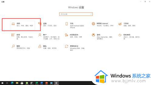 win10屏幕发黄如何解决_win10屏幕发黄怎么办