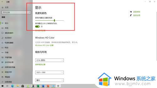 win10屏幕发黄如何解决_win10屏幕发黄怎么办