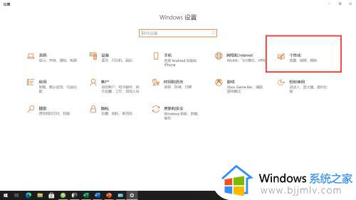 win10屏幕发黄如何解决_win10屏幕发黄怎么办