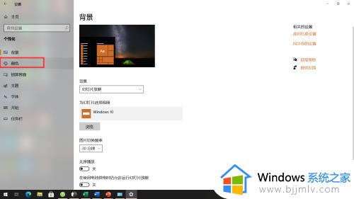 win10屏幕发黄如何解决_win10屏幕发黄怎么办