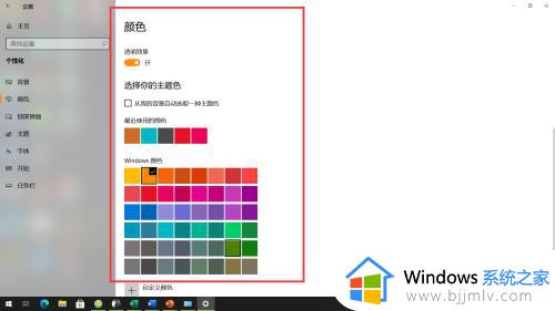 win10屏幕发黄如何解决_win10屏幕发黄怎么办