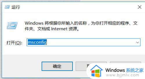 win10关闭用户账户控制提醒设置方法_怎么关闭win10用户账户控制提示