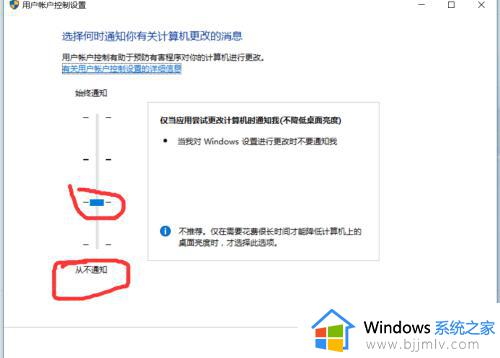 win10关闭用户账户控制提醒设置方法_怎么关闭win10用户账户控制提示