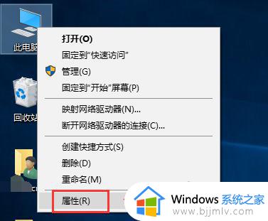 win10dump文件怎么看_win10蓝屏文件存在哪里