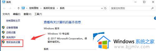 win10dump文件怎么看_win10蓝屏文件存在哪里