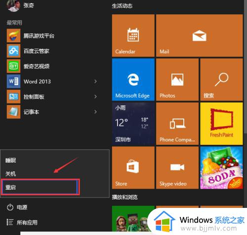 win10专业版怎么调亮度_win10专业版怎么调节屏幕亮度