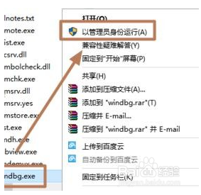 win10怎么查看蓝屏日志记录_win10蓝屏日志在哪里查看