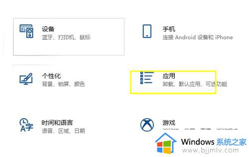 电脑软件卸载不了怎么办win10_win10软件无法卸载如何解决