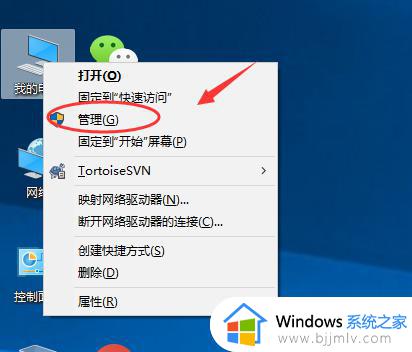 win10修改用户名和密码的方法 win10如何更改账户名称和密码