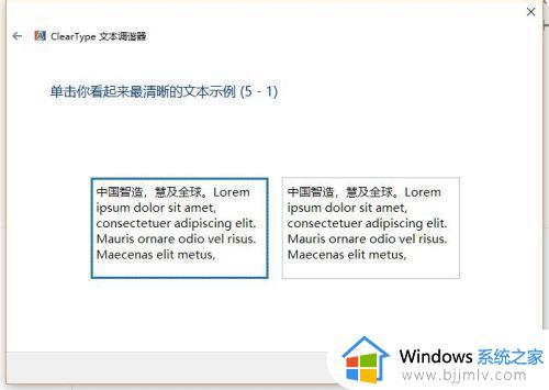 win10感觉字体不清晰怎么办_windows10 字不清晰模糊如何解决