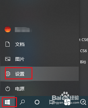 win10改变鼠标颜色如何操作 win10设置鼠标颜色的方法