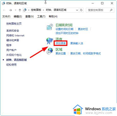 win10怎么删除其他输入法_win10如何删除一个输入法