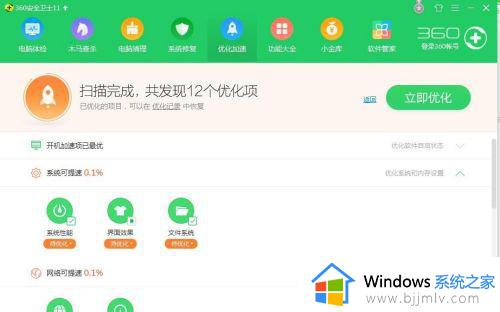 win10更新后内存占用高怎么回事_window10更新后内存占用高如何解决