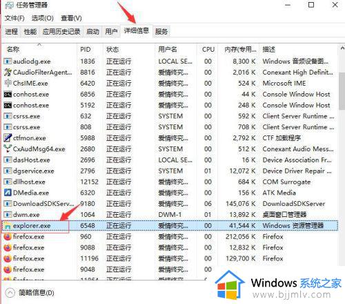 win10点击桌面图标没反应怎么办_win10点击桌面图标没有反应解决方法